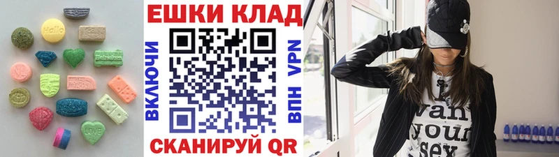 Экстази 280 MDMA  Североуральск 