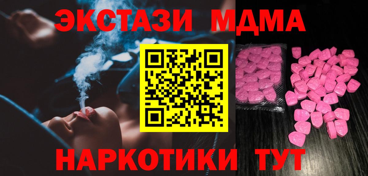 Ecstasy диски Североуральск