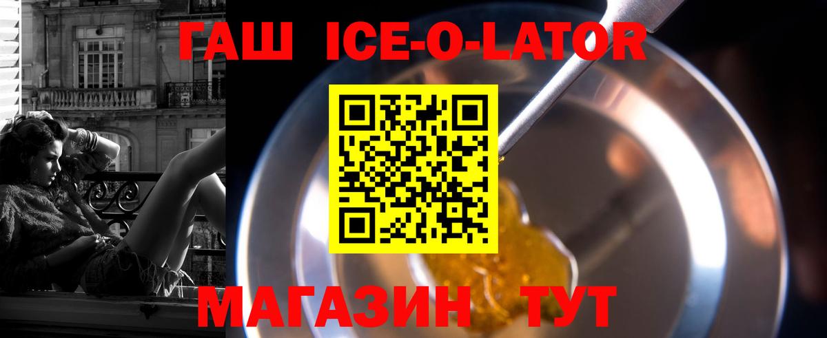 Гашиш гарик  Вход с VPN  магазин  наркотиков  ГАШИШ убойный  Североуральск  ГАШ 