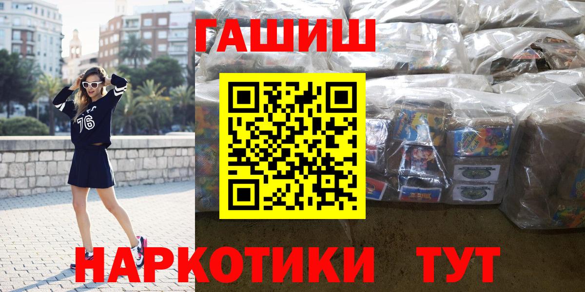 Гашиш ice o lator Североуральск