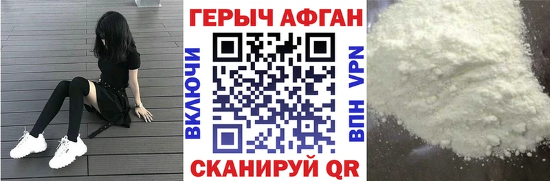 blacksprut маркетплейс Североуральск Героин Афган
