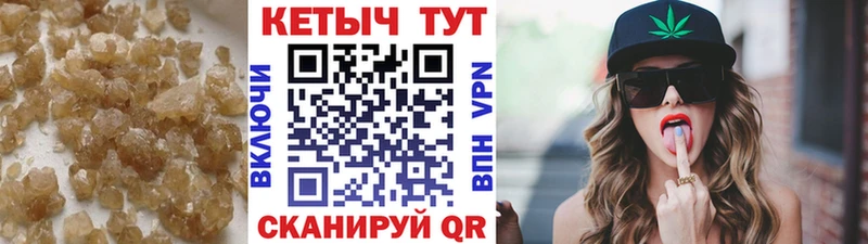 КЕТАМИН VHQ  хочу   Североуральск 