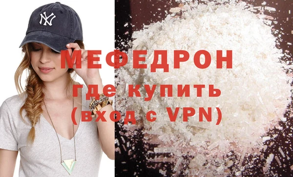 прущий лед Покровск