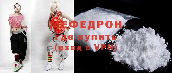 меф VHQ Покачи