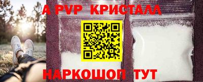 соль ск Янаул