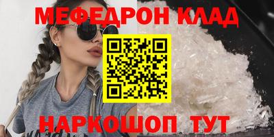 соль ск Янаул