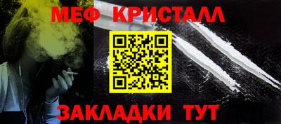 круглые Ярцево