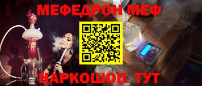 альфа пвп Ярославль