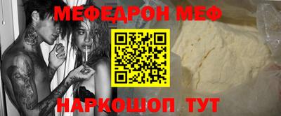 соль ск Янаул
