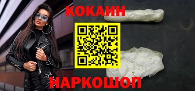 альфа пвп Ярославль