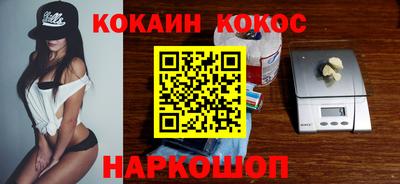 альфа пвп Ярославль