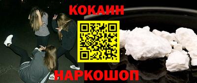 соль ск Янаул