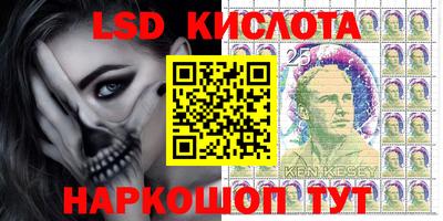 альфа пвп Ярославль