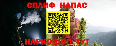 соль ск Янаул