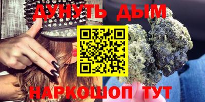 соль ск Янаул