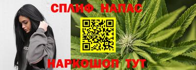 альфа пвп Ярославль
