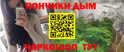альфа пвп Ярославль