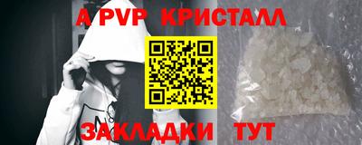 круглые Ярцево