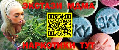 соль ск Янаул