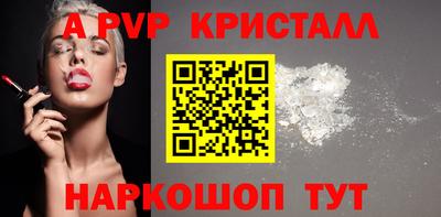 соль ск Янаул