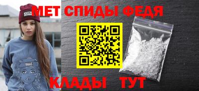 альфа пвп Ярославль