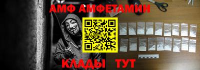 альфа пвп Ярославль