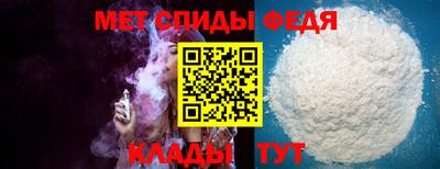 альфа пвп Ярославль