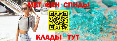 соль ск Янаул
