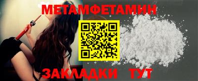 соль ск Янаул