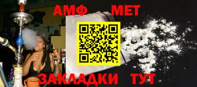 соль ск Янаул