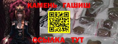 соль ск Янаул