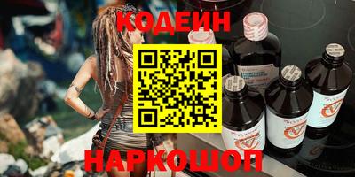 альфа пвп Ярославль