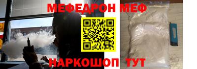 соль ск Янаул