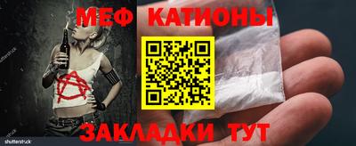 альфа пвп Ярославль