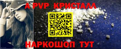 соль ск Янаул