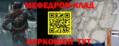круглые Ярцево