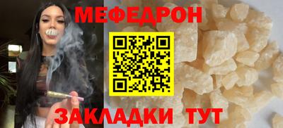 альфа пвп Ярославль