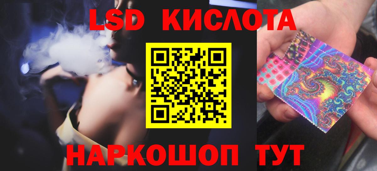 LSD-25 экстази кислота Североуральск