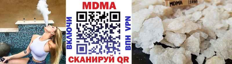 наркотики  Североуральск  MDMA VHQ 