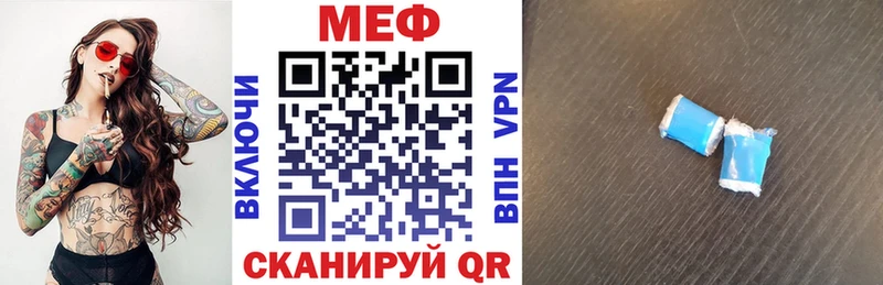 наркота  Североуральск  гидра ТОР  МЕФ мука 
