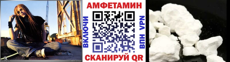 МЕТАМФЕТАМИН мет Североуральск