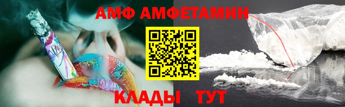 МЕТАМФЕТАМИН Декстрометамфетамин 99.9%  МЕТАМФЕТАМИН Декстрометамфетамин 99.9%  Североуральск  Вход с VPN 