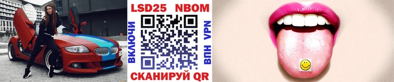 mega ссылки  купить   Североуральск  Марки N-bome 1500мкг 
