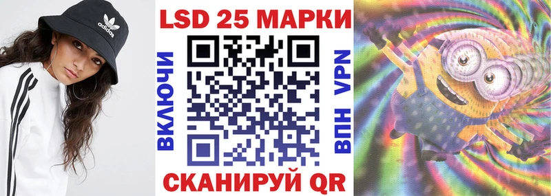 Марки NBOMe 1500мкг Североуральск