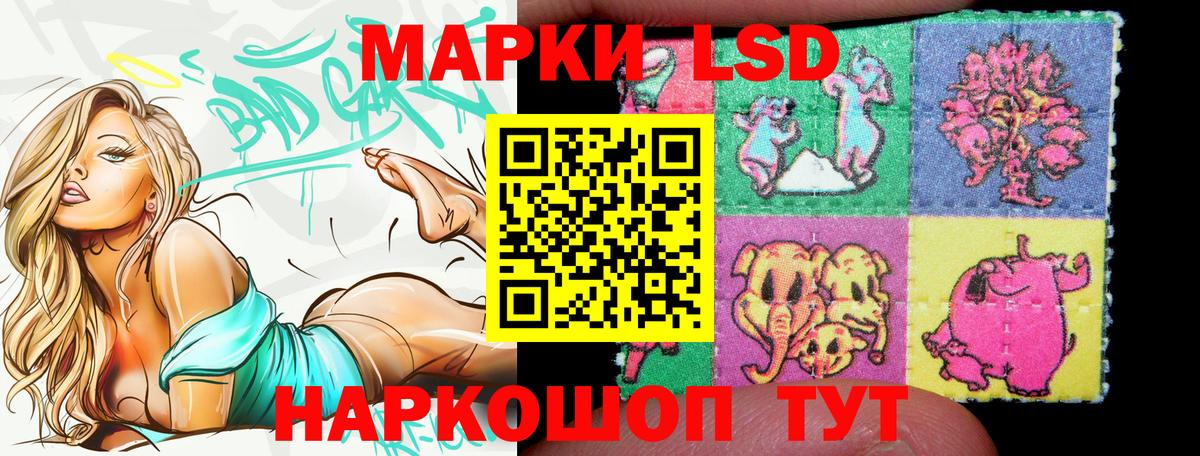Марки 25I-NBOMe 1500мкг Североуральск