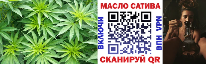 Дистиллят ТГК гашишное масло Североуральск