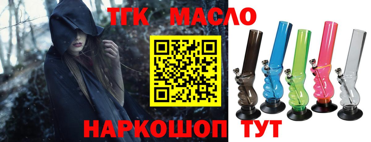 Североуральск  ТГК вейп  Вход с VPN 