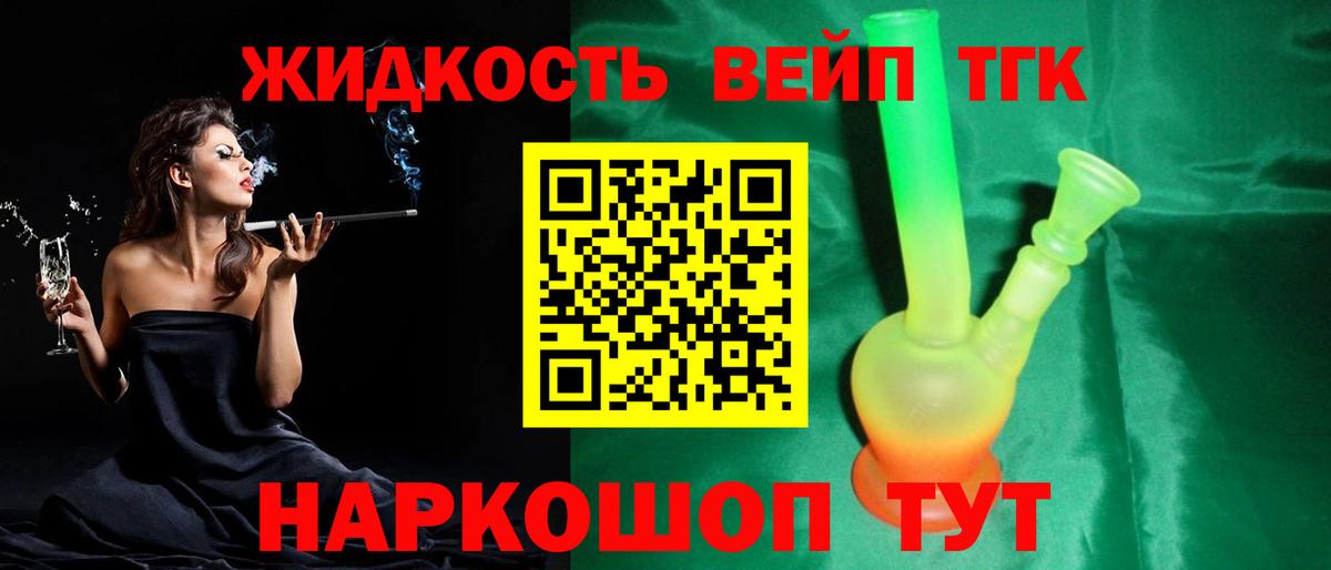 Дистиллят ТГК концентрат Североуральск