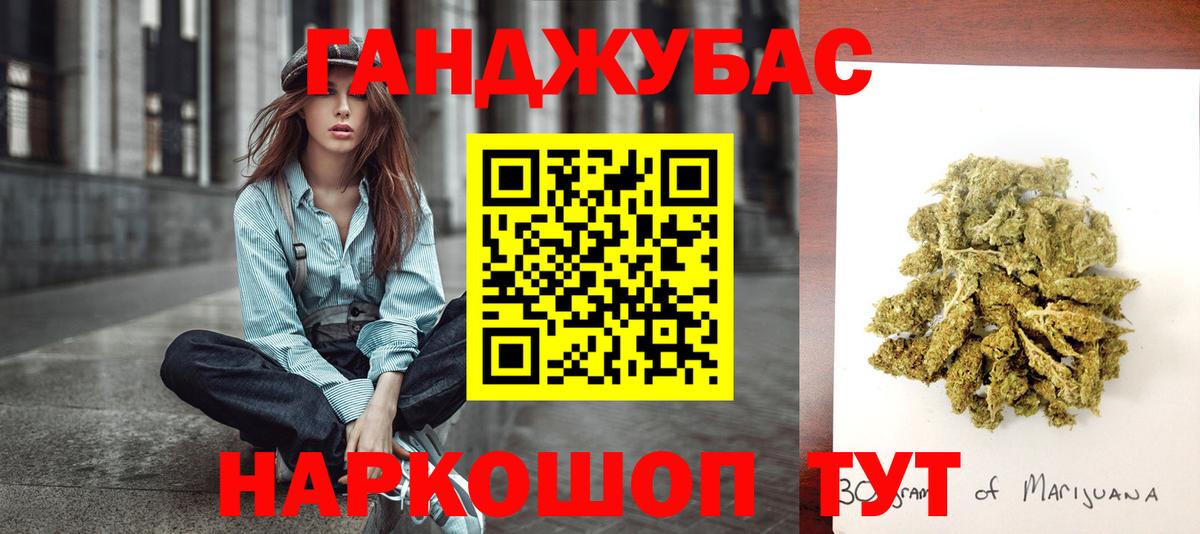Каннабис тримм  Вход с VPN  Североуральск  Конопля White Widow  Шишки марихуана планчик 
