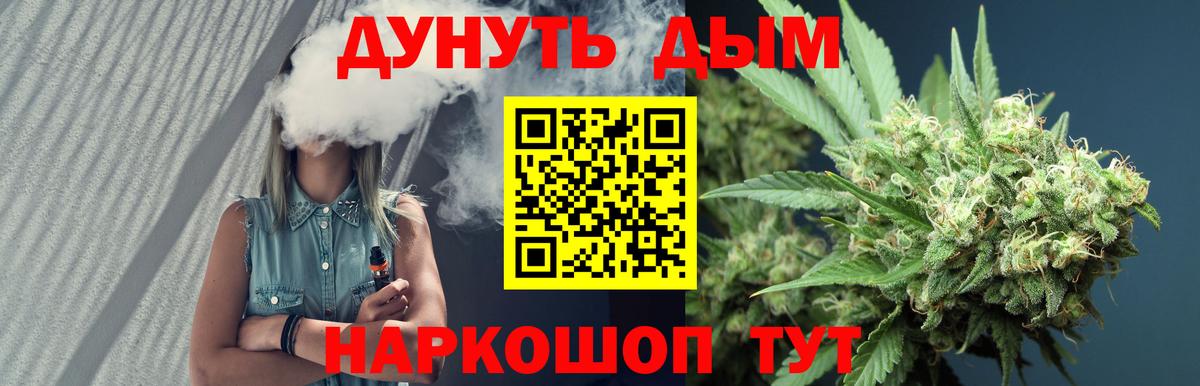 Бошки марихуана план Североуральск